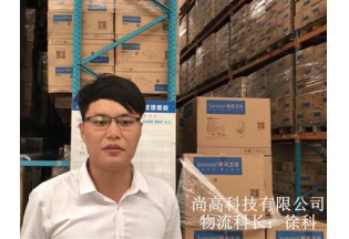 尚高卫浴定制重型货架